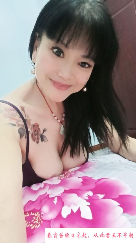 大奶骚姐姐 第3张