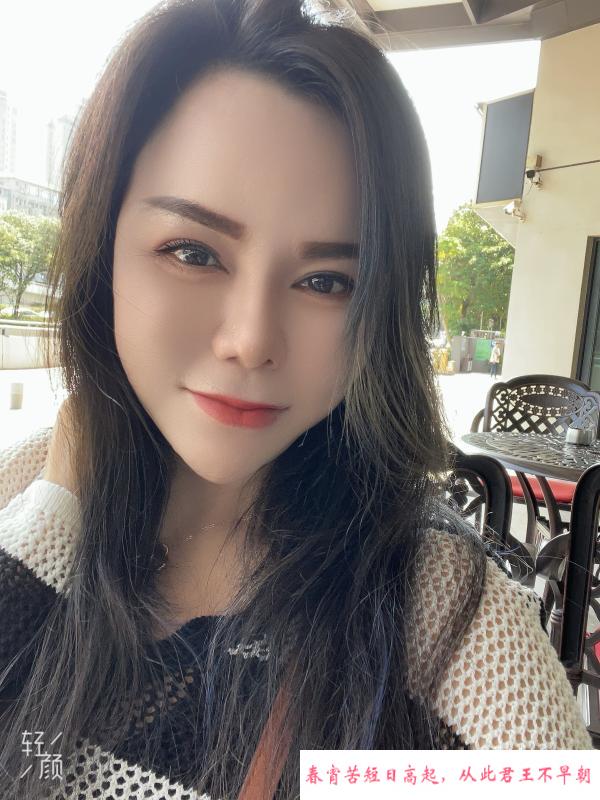 大奶御姐陆香 第1张