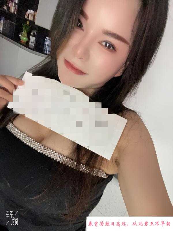 大奶御姐陆香 第3张
