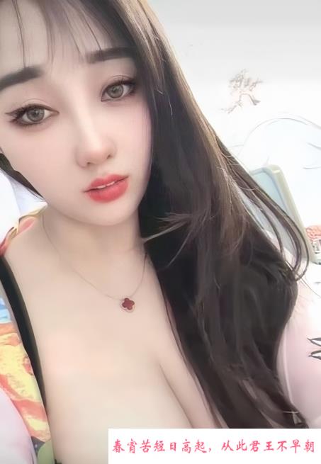 浦东丰盈胸大的丢丢 第2张