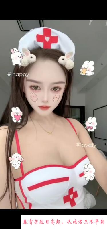 可吻晴晴 第2张