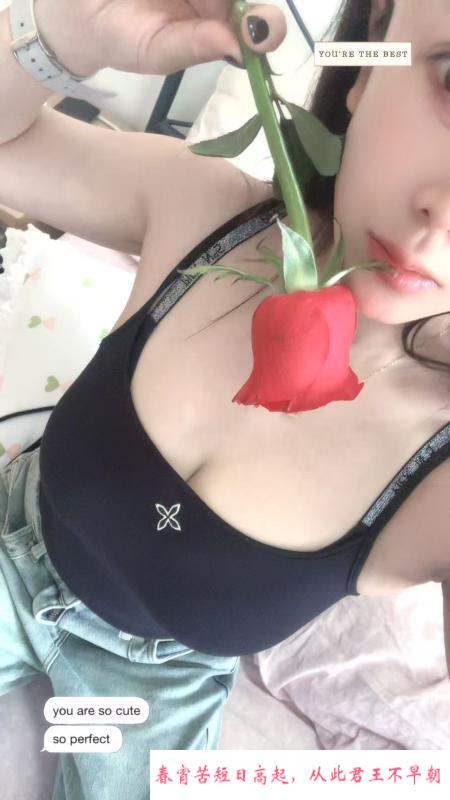 大奶小萝莉 第2张
