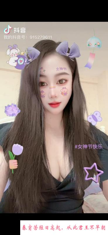 庐阳四里河长腿姐姐 第1张