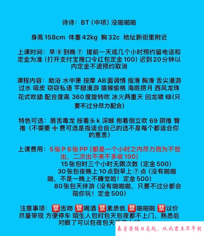 半套诗诗自聊 第2张