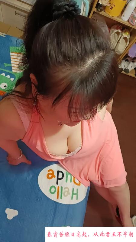 东三环熟妇 第1张