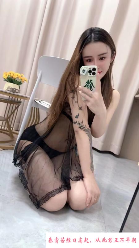 御姐白冰 第3张