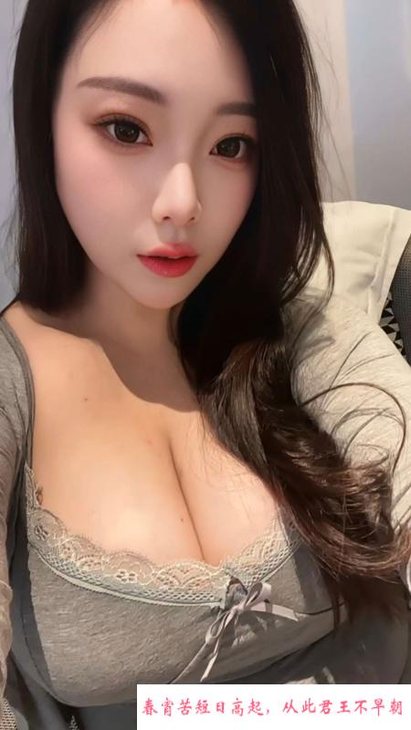 萧山F乳胖女桃桃 第2张