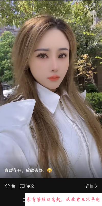 洪山服务系熟女 第1张