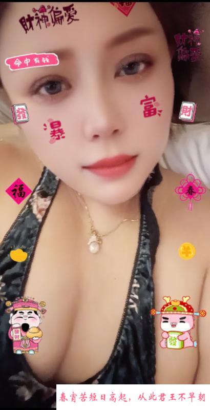 沈阳熟妇 第2张