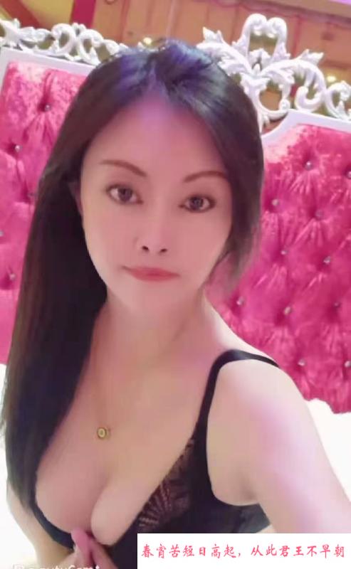 风骚少妇琳琳 第2张