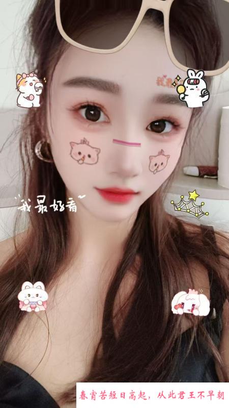 松江长腿美女瑶瑶 第1张