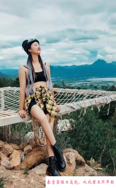 松江长腿美女瑶瑶 第2张