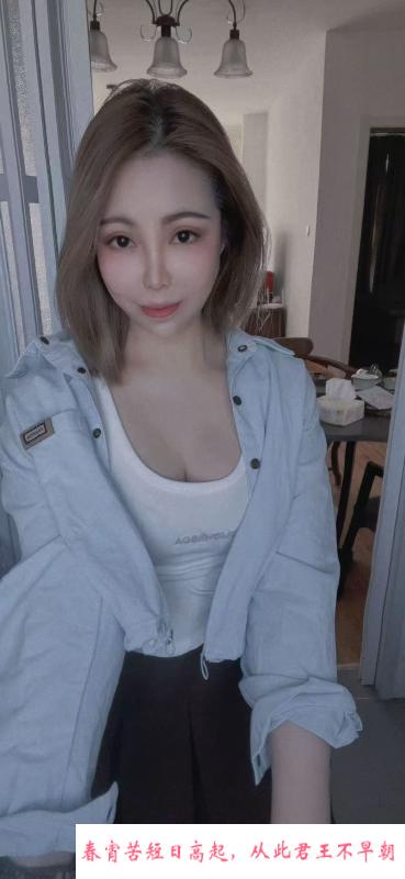 河北大胸美女泡泡 第1张