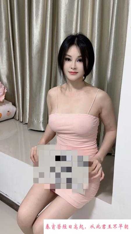 白云风骚小少妇 第1张