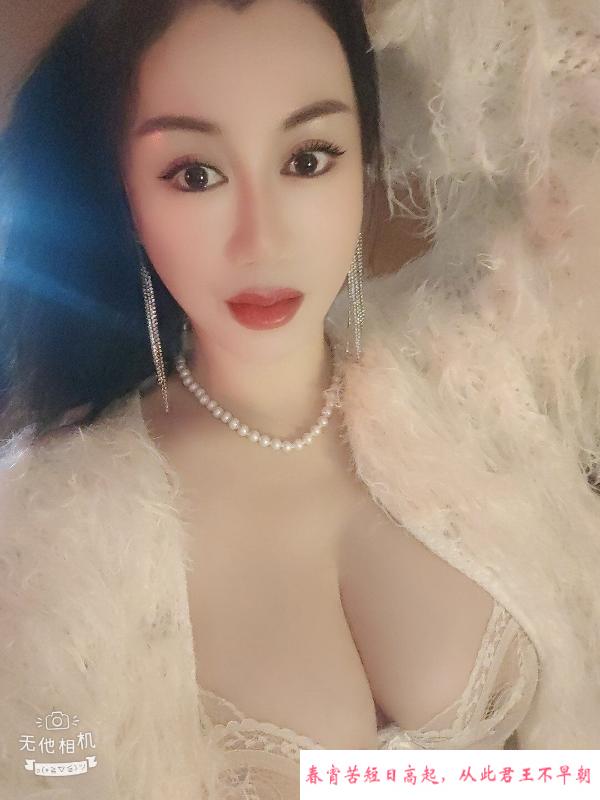 越秀美胸丽莎 第1张