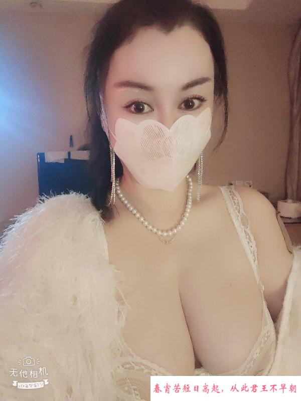 越秀美胸丽莎 第2张