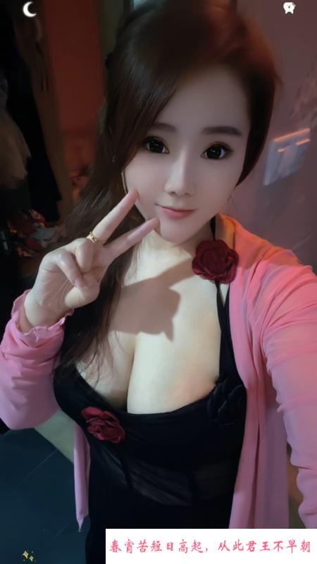 武侯区波霸莉莉 第1张