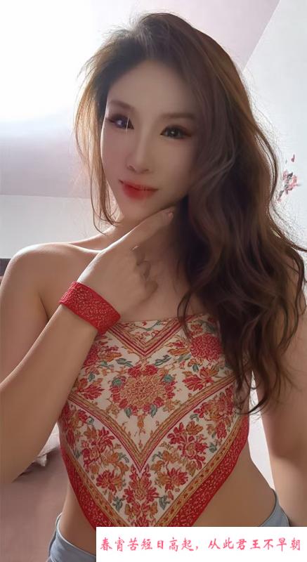江宁玉乳红红 第1张