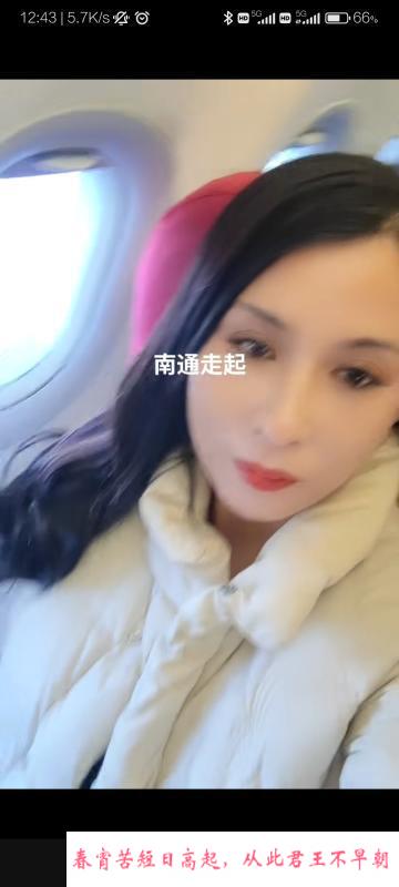通州东北姐姐 第1张