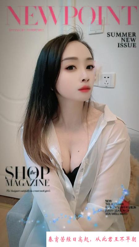 麦地高挑性感洋洋 第3张