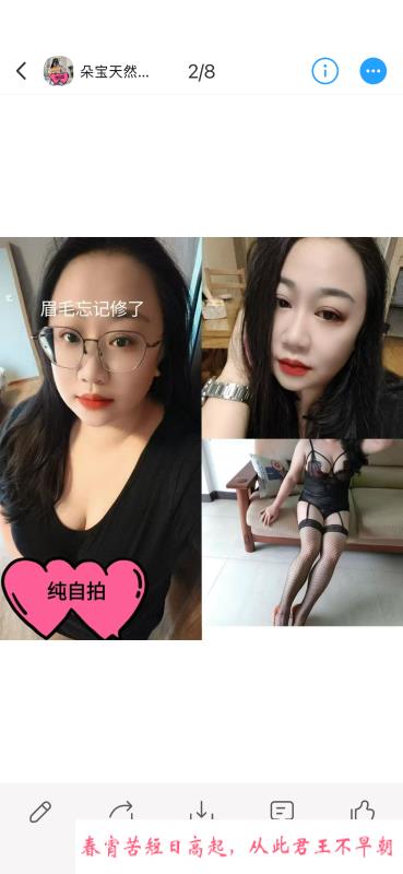龙潭寺大奶少妇 第1张