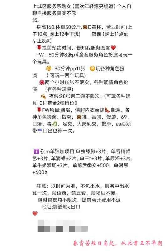 大尺度可三通居家熟女 第2张