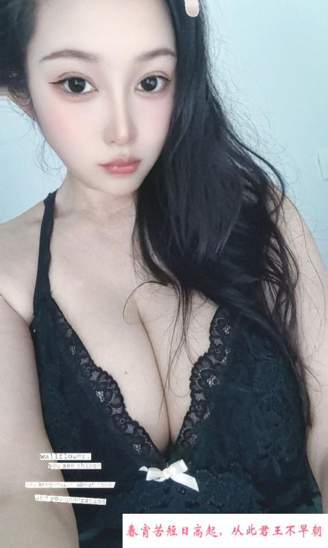 巨乳骚妇安琪 第3张