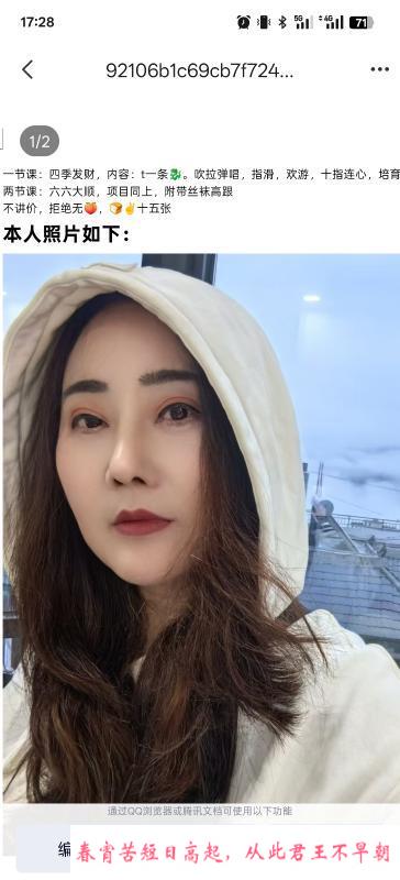 合肥大奶娘辰 第1张