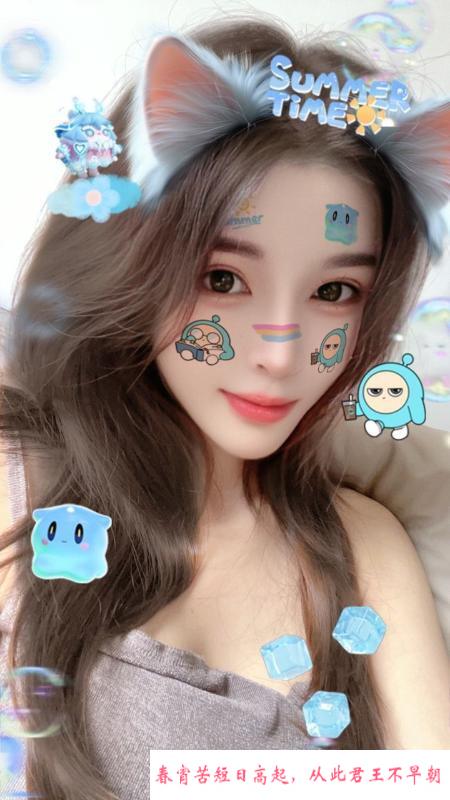 马群骚妹 第2张