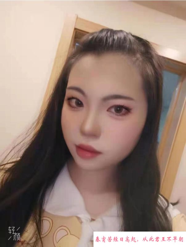 蚌埠会SM妹子 第2张