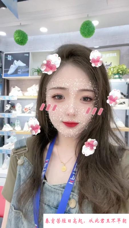 大学城兼职宝儿 第4张
