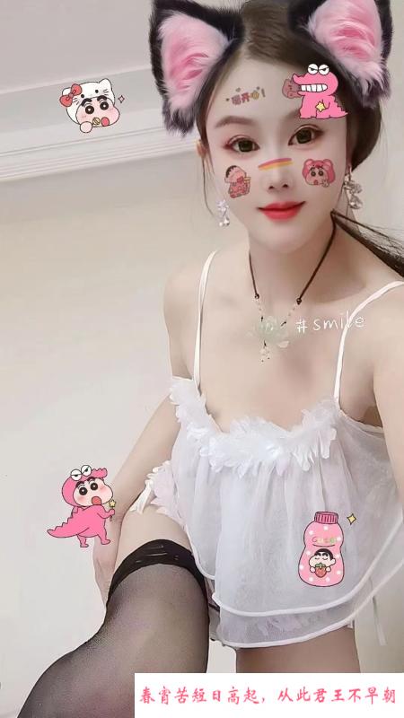 苏州虎丘小姐姐 第2张