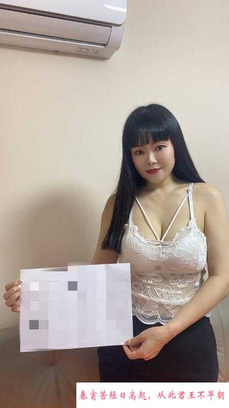 东郊少妇大胸白皙 第1张