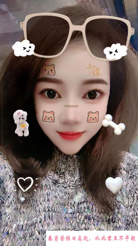 河东服务系骚妹白兔 第2张