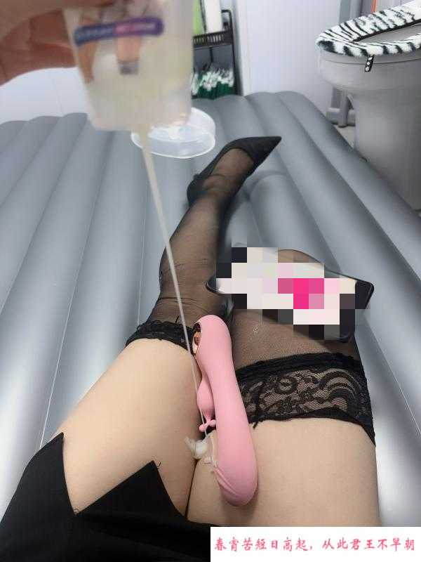 兰州性感水床骚妹 第1张