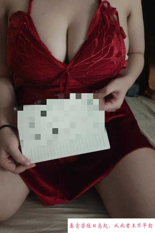 反食天河巨乳妹 第1张