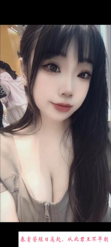 大胸樱桃 第1张