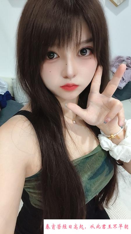 坂田嫩妹可可 第3张