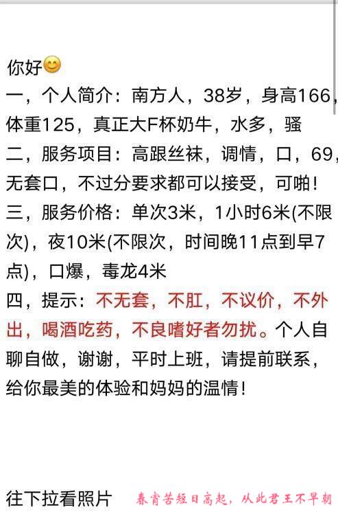 朝阳大奶冷暖自知老师 第4张