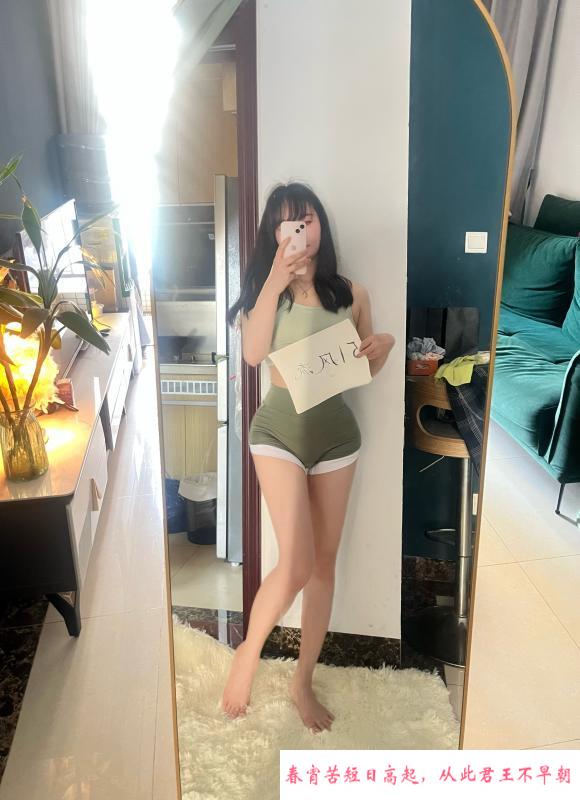天河好身材妹子 第1张