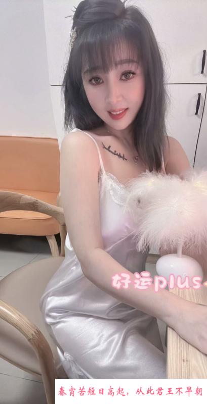 越秀邻家轻熟古丽姐 第2张
