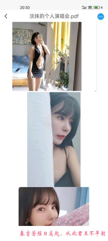 岳麓区熟女淡抹 第1张