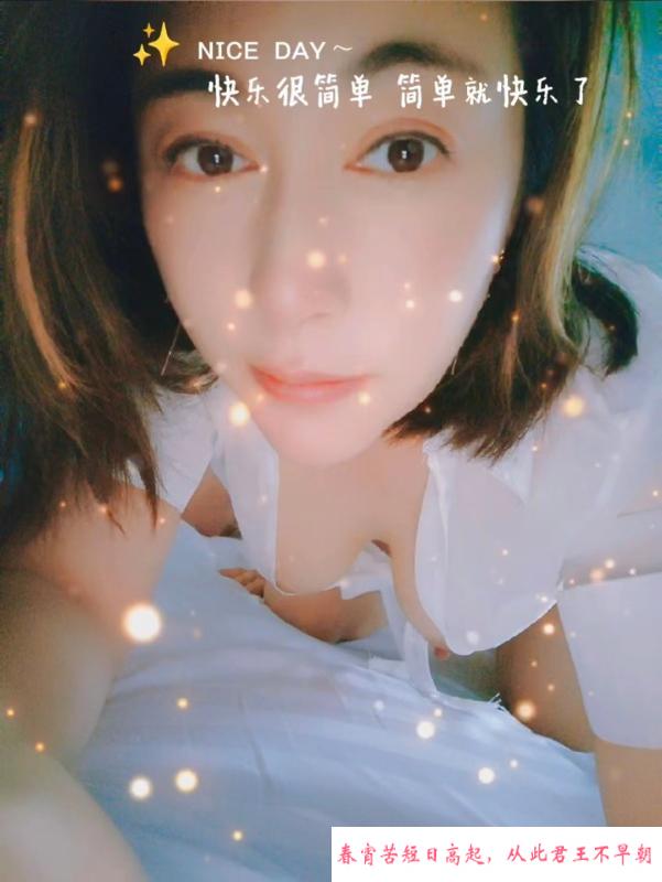 三刷骚妇珠珠 第3张