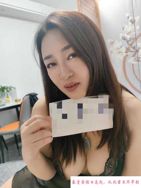 丰乳肥臀少妇 第1张