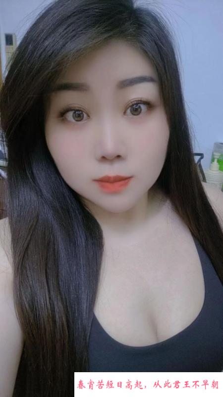 越秀大胸御姐 第3张