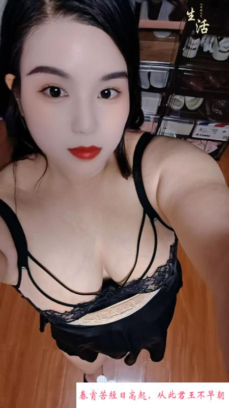海珠大胸少妇灵灵 第2张