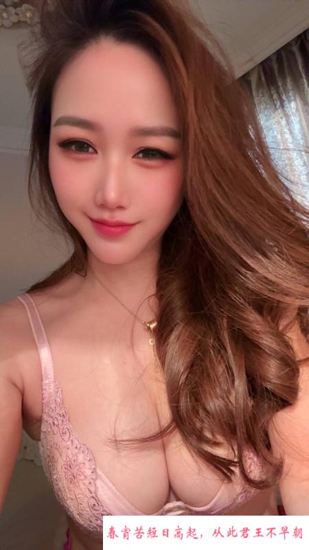 情趣服务大胸妹子 第1张