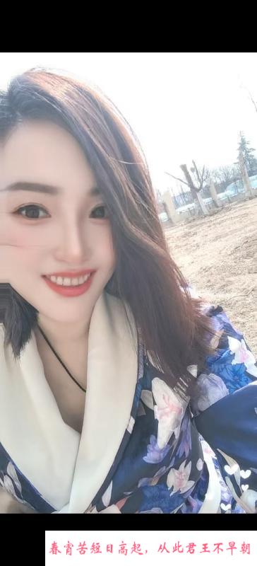 章丘大奶骚少妇 第1张