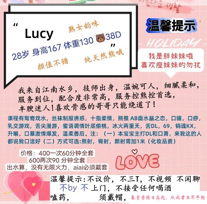 丰乳肥臀朵儿 第4张