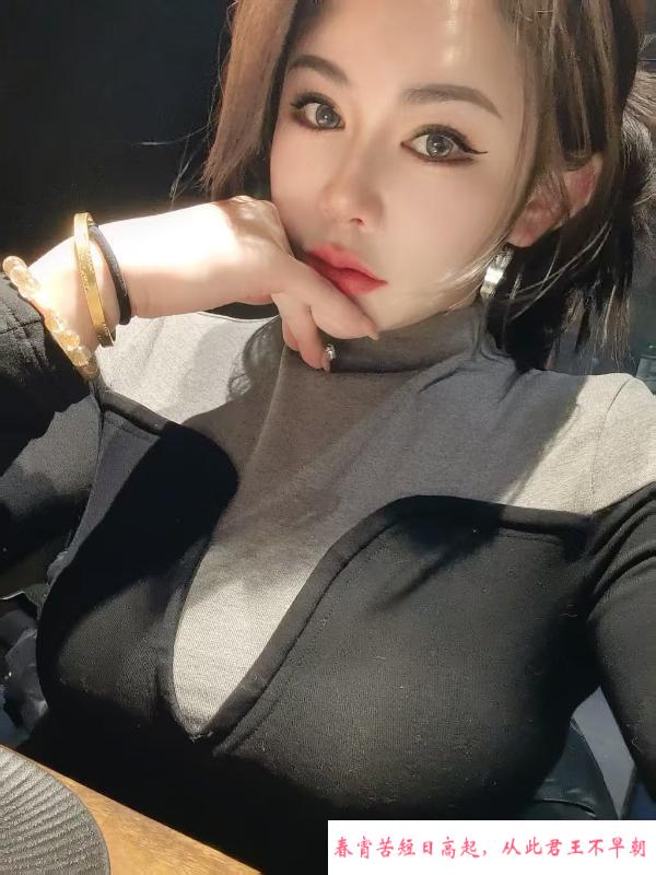 服务系大奶平安 第3张